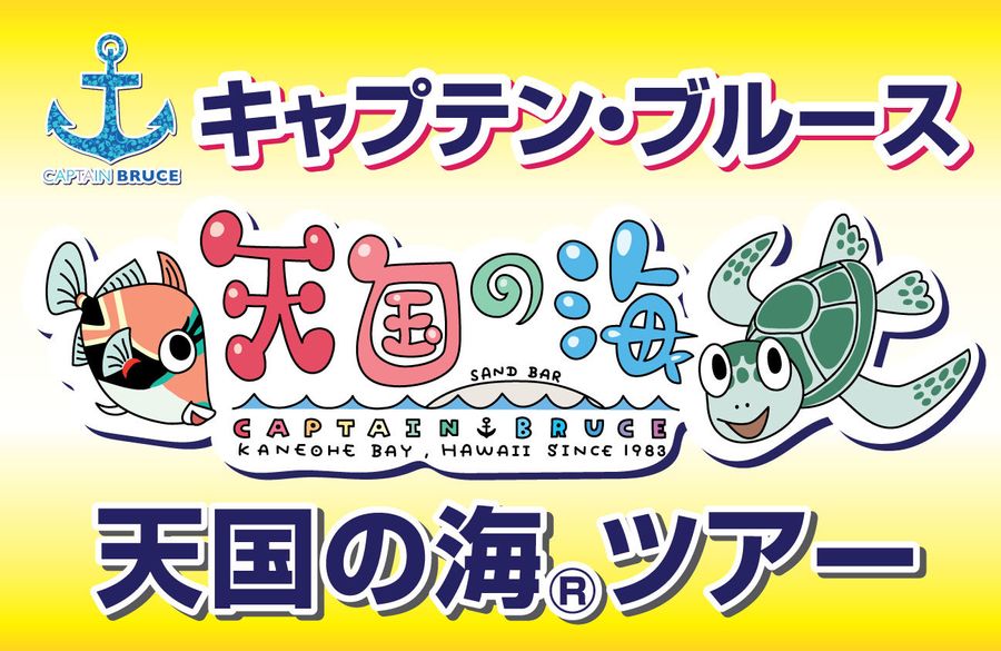 ハワイ カポレイ タオル ゴルフ場グッズ バッグタグ&タオル - ラウンド